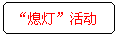 结合图文材料,回答下列各题。小题1:图2010年卫星拍摄的京津地区夜景照片,从中可以看到所示城区的A.空间形态、道路格局B.耗能状况、商业区分布C.空间结构、经 结合图文材料,回答下列各题。小题1:图2010年卫星拍摄的京津地区夜景照片,从中可以看到所示城区的A.空间形态、道路格局B.耗能状况、商业区分布C.空间结构、经