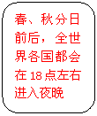 结合图文材料,回答下列各题。小题1:图2010年卫星拍摄的京津地区夜景照片,从中可以看到所示城区的A.空间形态、道路格局B.耗能状况、商业区分布C.空间结构、经 结合图文材料,回答下列各题。小题1:图2010年卫星拍摄的京津地区夜景照片,从中可以看到所示城区的A.空间形态、道路格局B.耗能状况、商业区分布C.空间结构、经