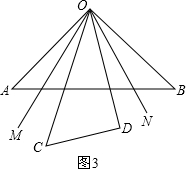 附加题:已知将一副三角板(直角三角板OAB和直角三角板OCD,∠AOB=90°,∠COD= 附加题:已知将一副三角板(直角三角板OAB和直角三角板OCD,∠AOB=90°,∠COD=
