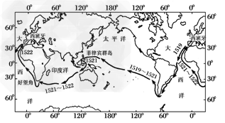 1519年9月20日,麦哲伦的船队从西班牙的圣罗卡出发,踏上了环球航行的征途。1522年9月6日,麦哲伦船队的“维多利亚”号历经磨难返抵西班牙,花了 1519年9月20日,麦哲伦的船队从西班牙的圣罗卡出发,踏上了环球航行的征途。1522年9月6日,麦哲伦船队的“维多利亚”号历经磨难返抵西班牙,花了