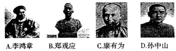 柏杨先生在《中国人史纲》中说:“被击败的末期癌症的老拳师,在观察强大对手的优点时,不归功于对手的强壮如牛,反而归功于对手有一副漂亮的拳击手套。”下 柏杨先生在《中国人史纲》中说:“被击败的末期癌症的老拳师,在观察强大对手的优点时,不归功于对手的强壮如牛,反而归功于对手有一副漂亮的拳击手套。”下