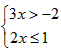 某数的3倍大于-2,它的2倍不大于1,设某数为x,则可列不等式组A.B.C.D 某数的3倍大于-2,它的2倍不大于1,设某数为x,则可列不等式组A.B.C.D