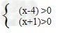 阅读下面材料,然后回答问题:解一元二次不等式x2-3x-4=(x-4)(x+1)>0解:∵(x-4)(x+1)>0由有理数的乘法法则“两 阅读下面材料,然后回答问题:解一元二次不等式x2-3x-4=(x-4)(x+1)>0解:∵(x-4)(x+1)>0由有理数的乘法法则“两