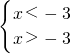 下列说法正确的是A.不等式组的解集是5<x<3 数学公式