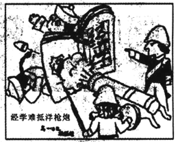 下边漫画反映了近代中国有识之士的认识。面对这一现象先进中国人较明智的直接反映是A.民主科学,思想解放B.学习十月革命,建立劳工社会C.内抚乱民,外各诸夷D.师夷 下边漫画反映了近代中国有识之士的认识。面对这一现象先进中国人较明智的直接反映是A.民主科学,思想解放B.学习十月革命,建立劳工社会C.内抚乱民,外各诸夷D.师夷