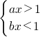 已知a,b为实数,则解可以为-1<x<1的不等式组是A 数学公式