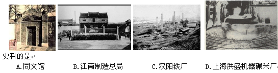 某同学要研究洋务派兴办的民用工业的发展情况,可作为 某同学要研究洋务派兴办的民用工业的发展情况,可作为