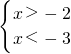 下列说法正确的是A.不等式组的解集是5<x<3 数学公式
