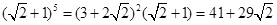 若(1+)5=a+b(a,b为有理数),则a+b= ( )A.45B.55C.70 D.80 若(1+)5=a+b(a,b为有理数),则a+b= ( )A.45B.55C.70 D.80