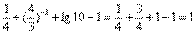 (1)化简:(2)计算: (1)化简:(2)计算: