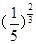 下列关系中正确的是A.<<B.<<C.<<D.<< 下列关系中正确的是A.<<B.<<C.<<D.<<