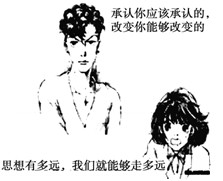 下图漫画中两个人的观点的共同之处在于认识到A.办事情要坚持物质决定意识的世界观B.办事情要做到一切从实际出发C.办事情要发挥人的主观能动性D.办事情要集中力量解 下图漫画中两个人的观点的共同之处在于认识到A.办事情要坚持物质决定意识的世界观B.办事情要做到一切从实际出发C.办事情要发挥人的主观能动性D.办事情要集中力量解