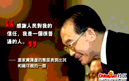 不感恩的政治 “我们所做的一切,都是为了让人民生活得更加幸福、更有尊严。” “创造条件让人民批评政府、监督政府,同时 不感恩的政治 “我们所做的一切,都是为了让人民生活得更加幸福、更有尊严。” “创造条件让人民批评政府、监督政府,同时
