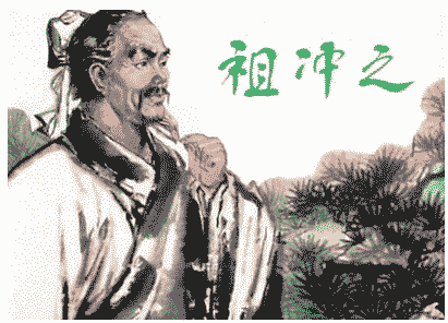 读下图,请回答:下图中的人物是谁?________________________________________ 读下图,请回答:下图中的人物是谁?________________________________________