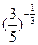 将下列各数从小到大排列起来.,,,,,()0,(-2)3,. 将下列各数从小到大排列起来.,,,,,()0,(-2)3,.