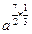 已知a=,b=9.求:. 已知a=,b=9.求:.