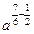 已知a=,b=9.求:. 已知a=,b=9.求:.
