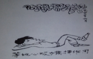 下边漫画“等地心吸力发挥作用”的哲学寓意是要求我们A.尊重客观规律B.在劳动和奉献中实现人生价值C.在个人和社会的中实现人生价值D.要充分发挥人的主观能动性 下边漫画“等地心吸力发挥作用”的哲学寓意是要求我们A.尊重客观规律B.在劳动和奉献中实现人生价值C.在个人和社会的中实现人生价值D.要充分发挥人的主观能动性