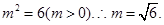 .设且则A.B.6C.12D.36 .设且则A.B.6C.12D.36