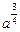 已知实数t满足关系式(a>0且a≠1)(1)令t=ax,求y=f(x)的表达式;(2)若x∈(0,2时,y有最小值8,求a和x的值. 已知实数t满足关系式(a>0且a≠1)(1)令t=ax,求y=f(x)的表达式;(2)若x∈(0,2时,y有最小值8,求a和x的值.