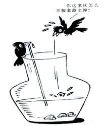 漫画对我们的启示是①在实践中检验和发展真理②坚持辩证的否定观、否定权威③理论创新决定实践创新④在砥砺自我中走向成功A.①②B.③④C.①④D.②③ 漫画对我们的启示是①在实践中检验和发展真理②坚持辩证的否定观、否定权威③理论创新决定实践创新④在砥砺自我中走向成功A.①②B.③④C.①④D.②③
