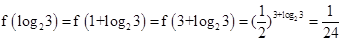 已知函数f(x)=,则的值为. 已知函数f(x)=,则的值为.