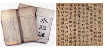 如图,见下图回答问题请分别写出两幅图的名称、作者及他们的生存年代。这两部作品在中国文化史上有何地位?你能取出你在三国两 如图,见下图回答问题请分别写出两幅图的名称、作者及他们的生存年代。这两部作品在中国文化史上有何地位?你能取出你在三国两