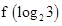已知函数f(x)=,则的值为. 已知函数f(x)=,则的值为.