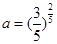 设a=,b=,c=,则a,b,c的大小关系是A.a>c>bB. a>b>cC. c>a>bD.b>c>a 设a=,b=,c=,则a,b,c的大小关系是A.a>c>bB. a>b>cC. c>a>bD.b>c>a