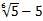 求值: (2) 求值: (2)