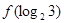 已知则= 已知则=