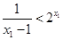 已知x是函数f(x)=2x+ 的一个零点.若∈,∈,则A.f()<0,f()<0B.f()<0,f()>0C.f()>0,f()<0D.f()> 已知x是函数f(x)=2x+ 的一个零点.若∈,∈,则A.f()<0,f()<0B.f()<0,f()>0C.f()>0,f()<0D.f()>