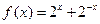 函数的图象A.关于原点对称B.关于直线对称C.关于轴对称 D.关于轴对称 函数的图象A.关于原点对称B.关于直线对称C.关于轴对称 D.关于轴对称