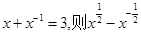 若=A.1B.-1C.±4D.±1 若=A.1B.-1C.±4D.±1