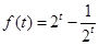 已知f (x)=2x-若f (x)=2,求x的值.若恒成立,求实数m的取值范围. 已知f (x)=2x-若f (x)=2,求x的值.若恒成立,求实数m的取值范围.