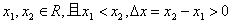 设 证明:不论a为何实数,均为增函数; 试确定a的值,使成立。 设 证明:不论a为何实数,均为增函数; 试确定a的值,使成立。