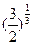 将下列各数从小到大排列起来.,,,,,()0,(-2)3,. 将下列各数从小到大排列起来.,,,,,()0,(-2)3,.