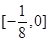 已知x满足a2x+a6≤ax+2+ax+4(0<a<1),函数y=·(ax)的值域为,求a的值. 已知x满足a2x+a6≤ax+2+ax+4(0<a<1),函数y=·(ax)的值域为,求a的值.