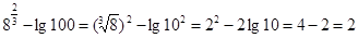的值为A.4B.2C.1D. 的值为A.4B.2C.1D.