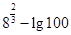 的值为A.4B.2C.1D. 的值为A.4B.2C.1D.