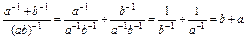 已知a=,b=9.求:. 已知a=,b=9.求:.