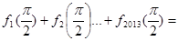 已知,记则A.-1B.0 C.D.1 已知,记则A.-1B.0 C.D.1