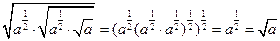 化简、求值.(Ⅰ); (Ⅱ). 化简、求值.(Ⅰ); (Ⅱ).