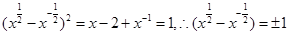 若=A.1B.-1C.±4D.±1 若=A.1B.-1C.±4D.±1