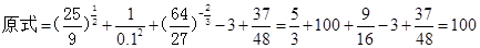 10分)计算:π. 10分)计算:π.