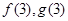 已知f(x)=ax, g(x)=logax(a>0且a≠1),若f(3)g(3)<0,则f(x)与g(x)在同一坐标系内的图象可能是 A B C D 已知f(x)=ax, g(x)=logax(a>0且a≠1),若f(3)g(3)<0,则f(x)与g(x)在同一坐标系内的图象可能是 A B C D