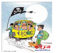 2011年11月3日,神舟八号飞赴太空,与“天宫一号”交会对接,意味着我国成为继美国、俄罗斯后,第三个独立掌握航天交会对接技术的国家。因此,天宫与神八这次太空中 2011年11月3日,神舟八号飞赴太空,与“天宫一号”交会对接,意味着我国成为继美国、俄罗斯后,第三个独立掌握航天交会对接技术的国家。因此,天宫与神八这次太空中