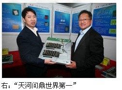 2010年8月26日,我国自主没计、自行集成研制的“蛟龙号”深海载人潜水器3000米级海试取得成功;2010年10月1日“嫦娥二号”卫星发射 2010年8月26日,我国自主没计、自行集成研制的“蛟龙号”深海载人潜水器3000米级海试取得成功;2010年10月1日“嫦娥二号”卫星发射