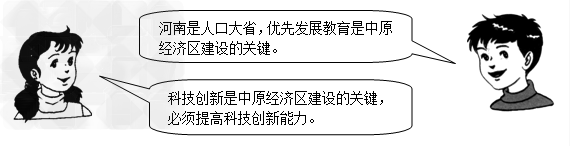 辨别分析,感悟明理!______________________________________________________________ 辨别分析,感悟明理!______________________________________________________________