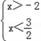 解下列不等式:2x﹣3≤ 解下列不等式:2x﹣3≤